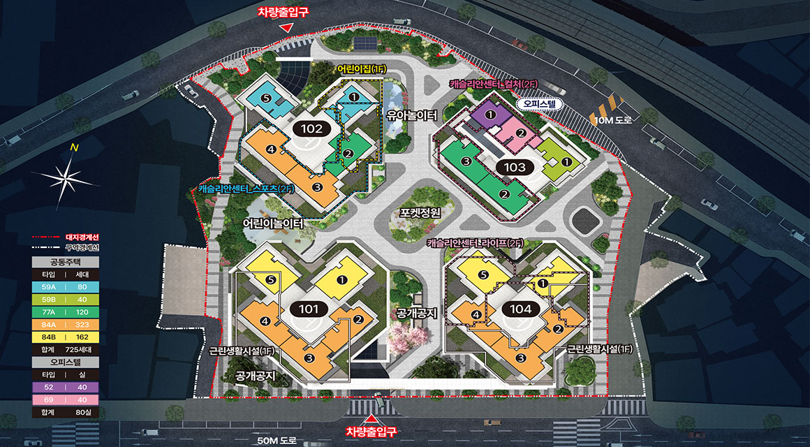 가야역 롯데캐슬 모델하우스_단지안내1