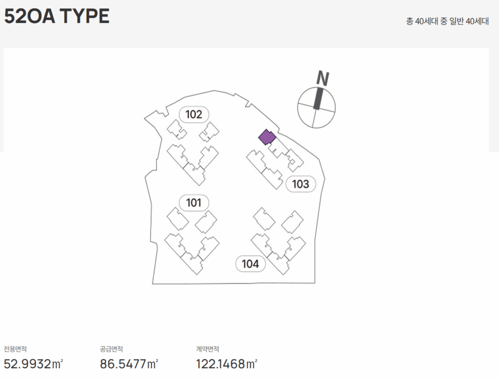 가야역 롯데캐슬 모델하우스_세대안내2-1