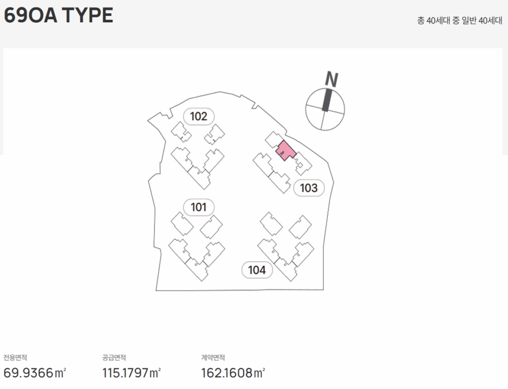 가야역 롯데캐슬 모델하우스_세대안내2-3