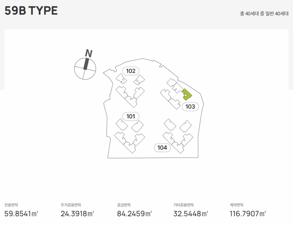 가야역 롯데캐슬 모델하우스_세대안내3