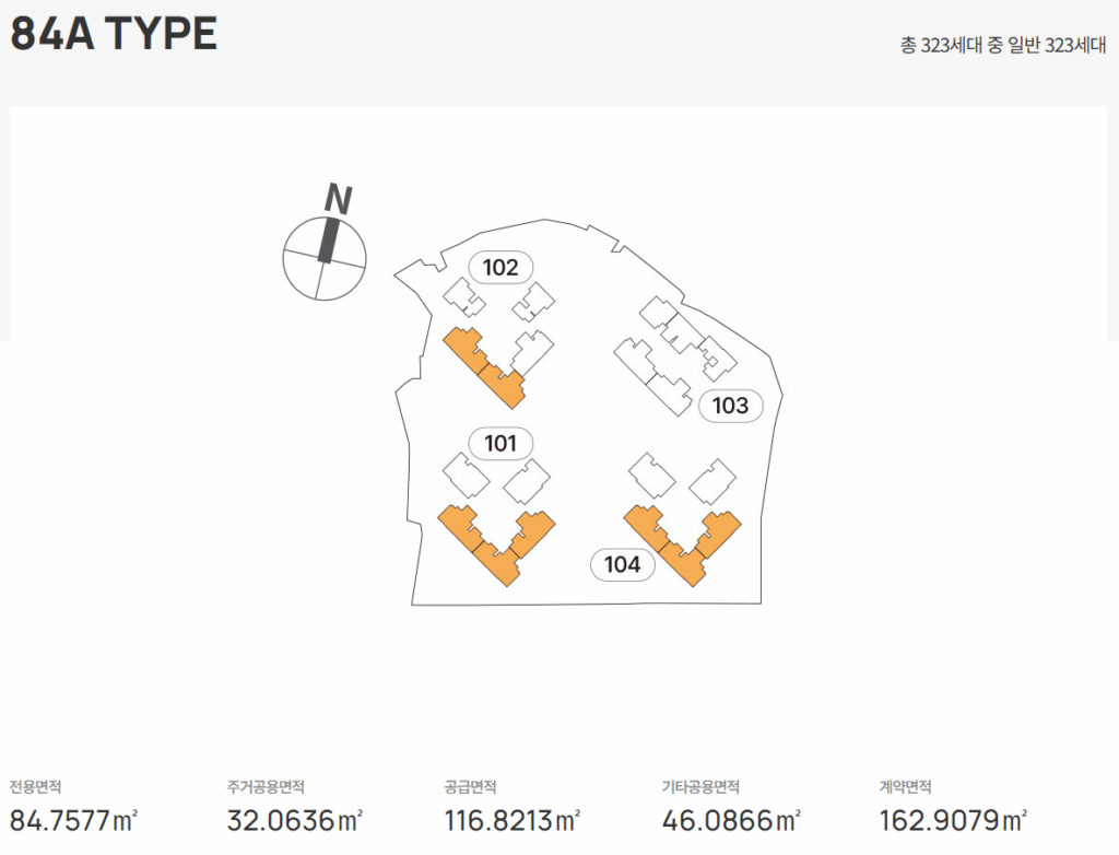 가야역 롯데캐슬 모델하우스_세대안내7