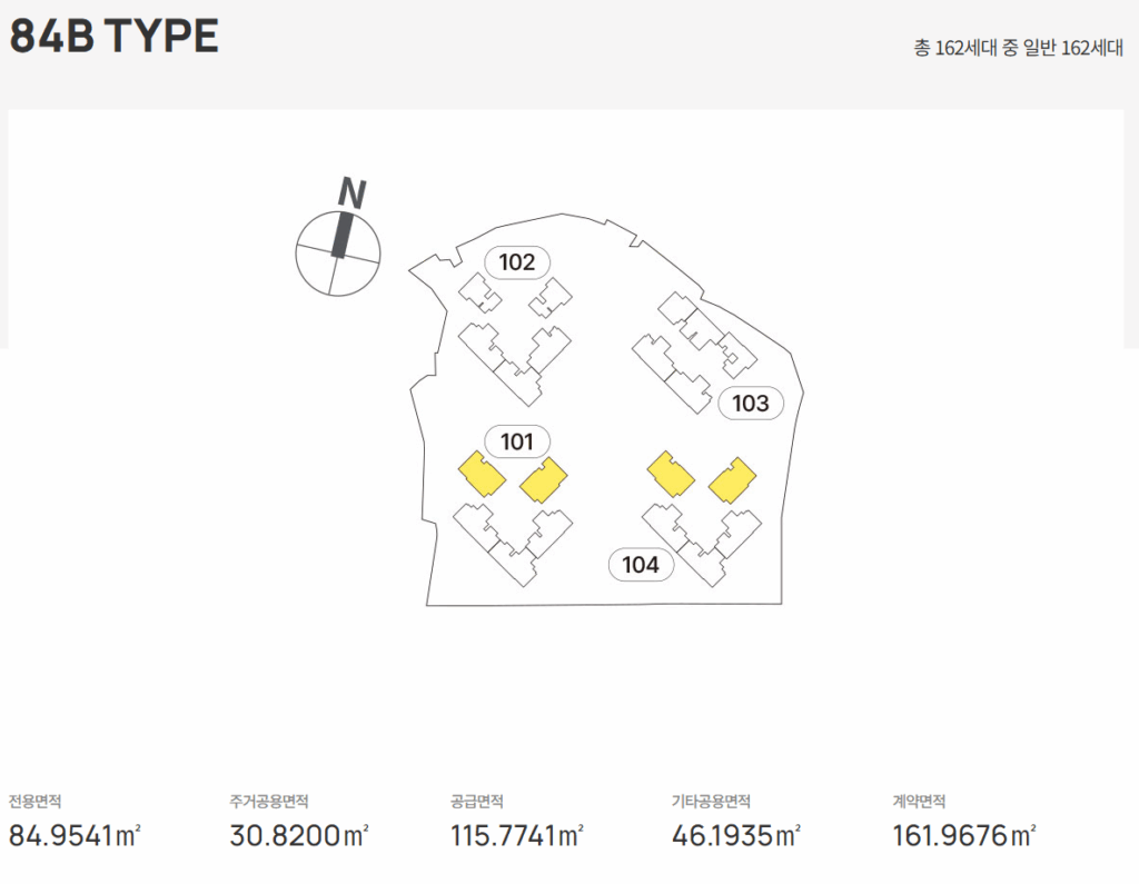 가야역 롯데캐슬 모델하우스_세대안내9